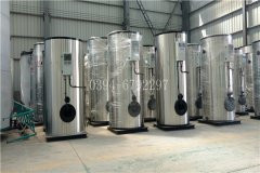 1200kw天然气真空锅炉