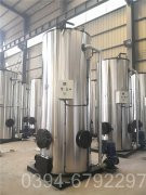 燃油燃气锅炉报价