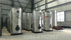 常压热水锅炉制造厂家