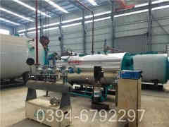 卧式燃煤蒸汽锅炉