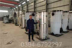 小型立式蒸汽锅炉