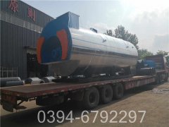 YYQW-700蒸汽发生器