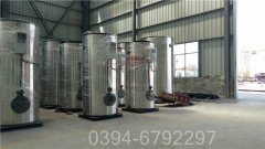 YYQW-7000开水锅炉