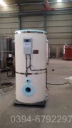 1050kw卧式燃气热水锅炉