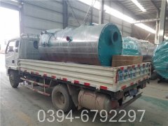 三吨高温热水锅炉