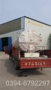 700kw工业热水锅炉