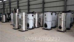 1050kw自动热水锅炉