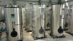 700kw养殖热水锅炉