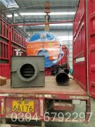 120万大卡小型燃气热水锅炉