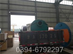 八吨工地热水锅炉