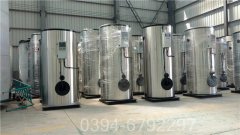 哪家热水锅炉好