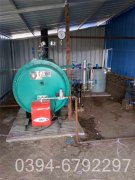 煤改气推荐使用河南锅炉WNS型500公斤蒸发量环保燃气锅炉