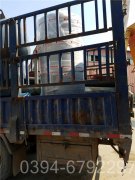 2吨燃气真空热水锅炉