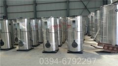 20万大卡燃气真空热水锅炉