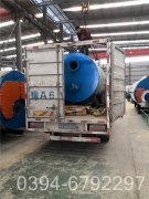 卧式燃气锅炉尺寸