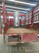 1400kw立式燃气热水锅炉