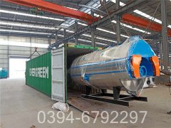 卧式生物质锅炉