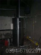 十吨燃油燃气热水锅炉