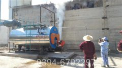 6吨燃油燃气热水锅炉