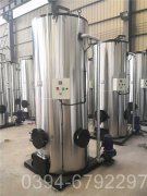 10万大卡自动热水锅炉