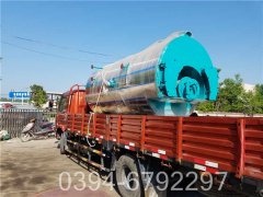 4吨大型热水锅炉