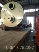 20吨冷凝燃气锅炉