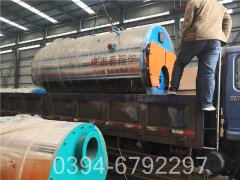 490kw燃油热水锅炉