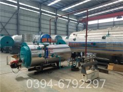 三吨燃油蒸汽锅炉