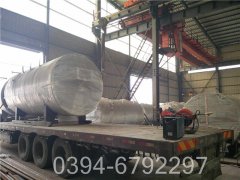 二吨冷凝天然气锅炉