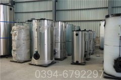 20吨燃油燃气热水锅炉