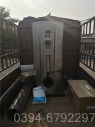 四吨冷凝燃气锅炉