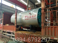 8吨养殖热水锅炉