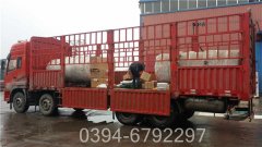 15吨柴油热水锅炉