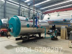 0.3吨全自动燃油热水锅炉