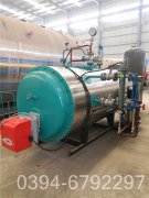 三吨养殖热水锅炉