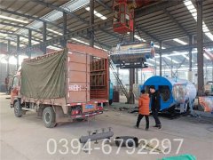 燃气蒸汽锅炉询价文件