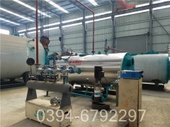 锅炉导热油炉价格