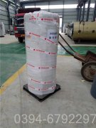 电加热导热油炉生产厂家