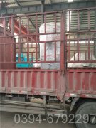 20吨天然气锅炉