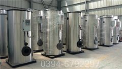 4吨大型热水锅炉