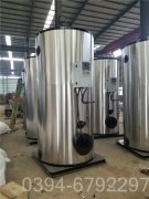 YLZK-W3锅炉专用控制器