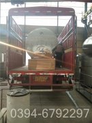 100公斤蒸汽发生器