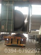 75吨循环流化床锅炉