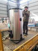 10万大卡冷凝热水锅炉