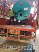 30万大卡供暖热水锅炉