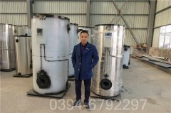 1400kw液化气热水锅炉