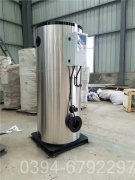 1吨工地热水锅炉