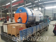 小区供暖锅炉厂家