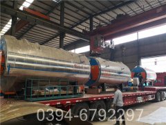 燃气燃油锅炉厂家