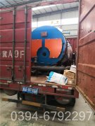 6吨燃油燃气锅炉